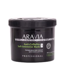 Антицеллюлитная солевая крем-маска для тела Anti-Cellulite Salt-Intensive Mask, ARAVIA Organic, 550 мл