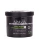 Антицеллюлитная солевая крем-маска для тела Anti-Cellulite Salt-Intensive Mask, ARAVIA Organic, 550 мл