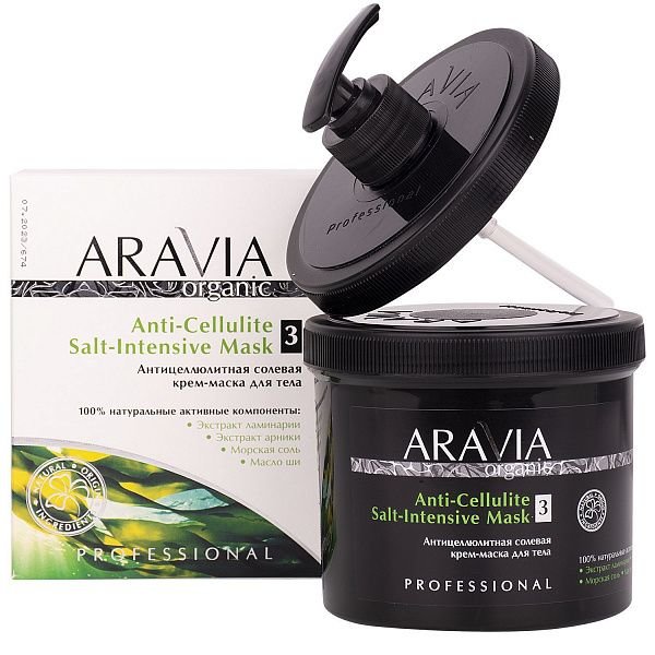 Антицеллюлитная солевая крем-маска для тела Anti-Cellulite Salt-Intensive Mask, ARAVIA Organic, 550 мл