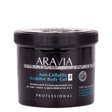 Контрастный антицеллюлитный гель для тела с термо и крио эффектом Anti-Cellulite Ice&Hot Body Gel, ARAVIA Organic, 550 мл.