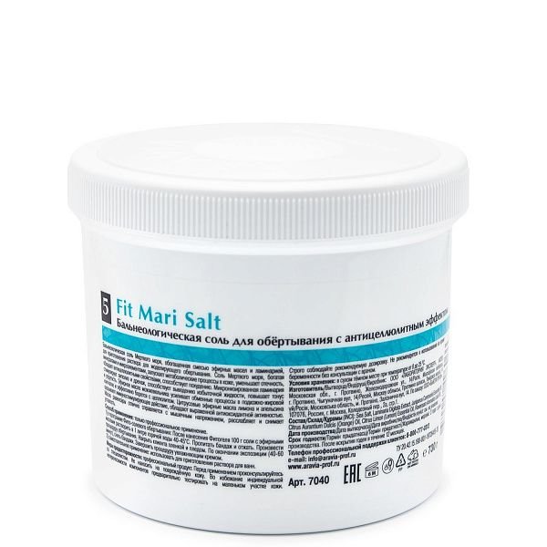 Бальнеологическая соль для обёртывания с антицеллюлитным эффектом Fit Mari Salt, ARAVIA Organic, 730 г.