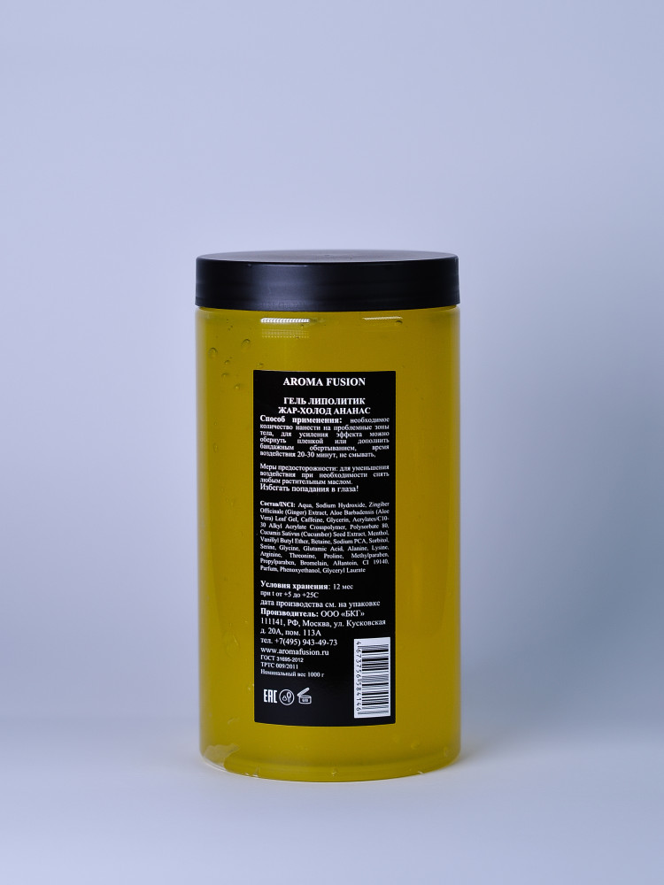 Гель липолитик жар-холод Ананас (антицеллюлитная) 1 кг, Арома Фьюжн AROMA FUSION