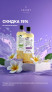 Молочная ванна KHAYTE с ароматом манго SECRET OF SPA 5л