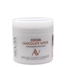 Шоколадный какао-скраб для тела COCOA CHOCKOLATE SCRUB, ARAVIA Laboratories, 300мл.