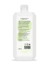 Массажное масло Лемонграсс AspA Love 1000 мл 