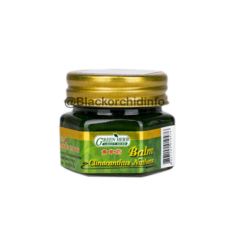 Бальзам с клинакантунсом нутансом (зеленый) Green Herb, 50 гр.