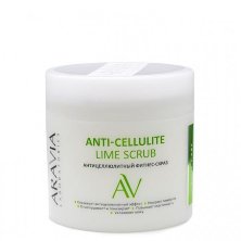 Антицеллюлитный фитнес-скраб Anti-Cellulite Lime Scrub, "ARAVIA Laboratories", 300 мл.