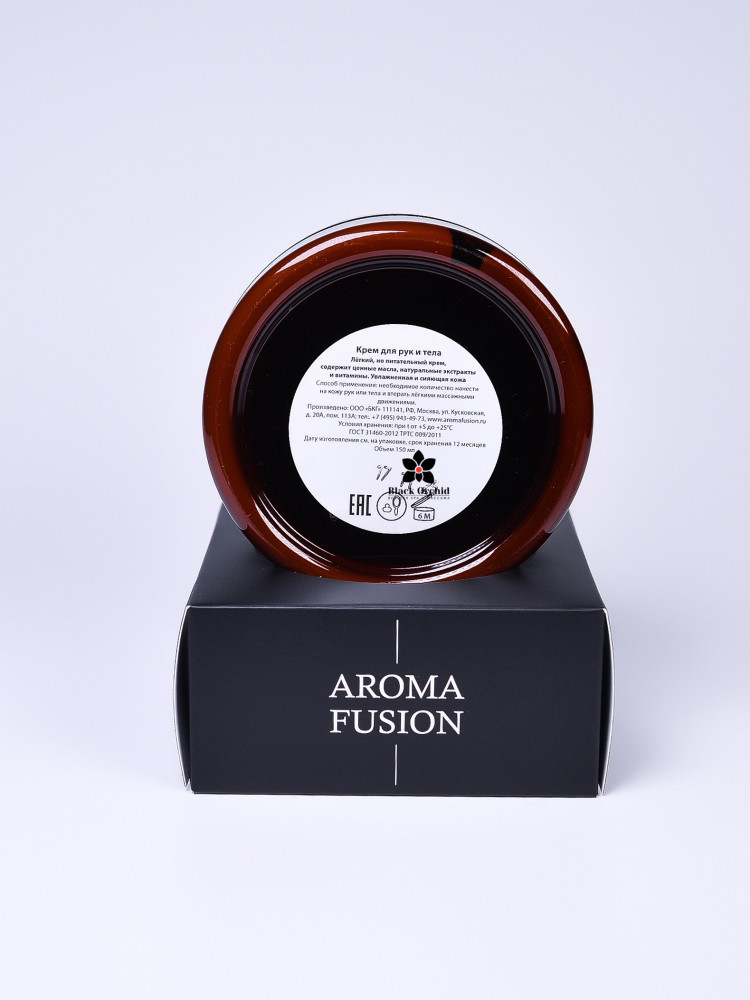 Крем Папайя, 150 мл, Арома Фьюжн AROMA FUSION