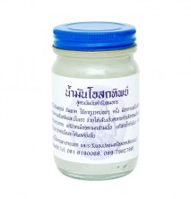 Традиционный белый тайский бальзам OSOTIP, 100 мл.
