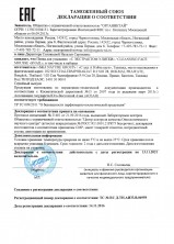 Пенка для умывания с экстрактом улитки Organic Tai, 60 мл.