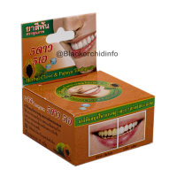Травяная отбеливающая зубная паста с экстрактом Папайи 5 Star Cosmetic, 25 гр.