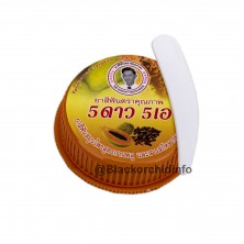 Травяная отбеливающая зубная паста с экстрактом Папайи 5 Star Cosmetic, 25 гр.