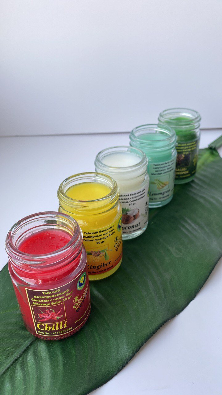 Тайский  бальзам с имбирным маслом. Yellow massage Balm 50 gr.