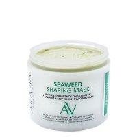 Антицеллюлитное обёртывание с глиной и морскими водорослями Seaweed Shaping Mask, "ARAVIA Laboratories", 300 мл.