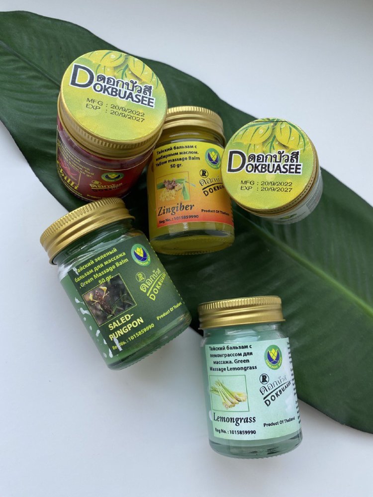 Тайский бальзам для массажа с кокосовым маслом. Coconut Balm 50 gr.