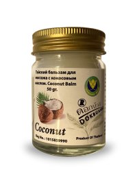 Тайский бальзам для массажа с кокосовым маслом. Coconut Balm 50 gr.
