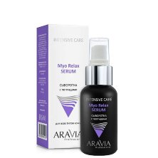 Сыворотка с пептидами Myo Relax-Serum, "ARAVIA Professional", 50 мл.