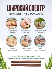 Бамбуковые палочки, набор 