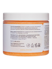 Скраб сахарный для тела Манго AspA Love, 200 гр