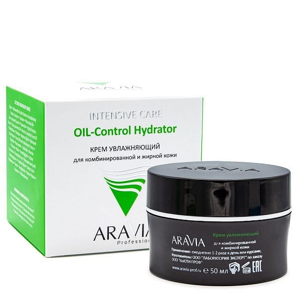 Крем увлажняющий для комбинированной и жирной кожи OIL-Control Hydrator, "ARAVIA Professional", 50 мл