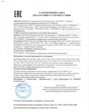 Кокосовое рафинированное для массажа Aroma-SPA, 900 гр.