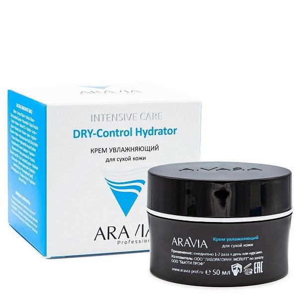 Крем увлажняющий для сухой кожи DRY-Control Hydrator, "ARAVIA Professional", 50 мл