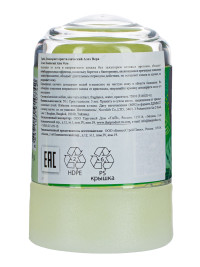 Дезодорант кристаллический алое вера Narda Mineral Deodorant Aloe Vera 80г 