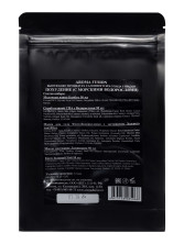 Бьюти Бокс программа Похудение (с морскими водорослями) 5 шагов, Арома Фьюжн AROMA FUSION