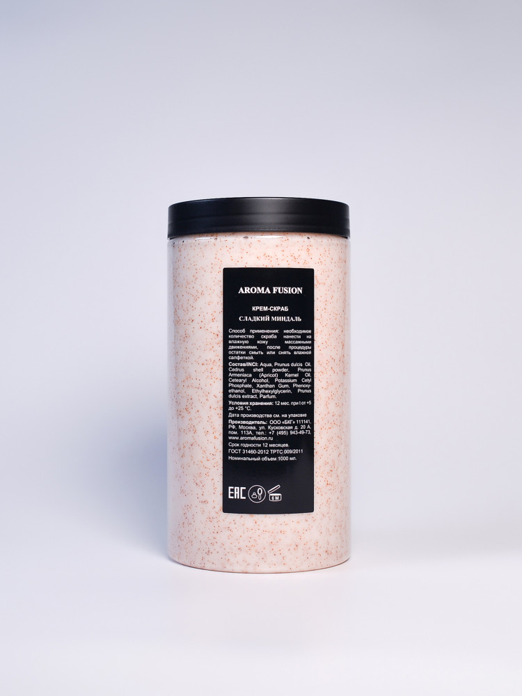 Скраб Сладкий Миндаль 1 кг, Арома Фьюжн AROMA FUSION