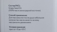 Массажное масло базовое миндальное AspA Love, 5 л. для SPA и массажных