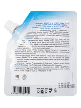 Грязевая маска 3 в 1 для лица, тела, волос с Аргановым маслом и медом Juman, 150 гр.