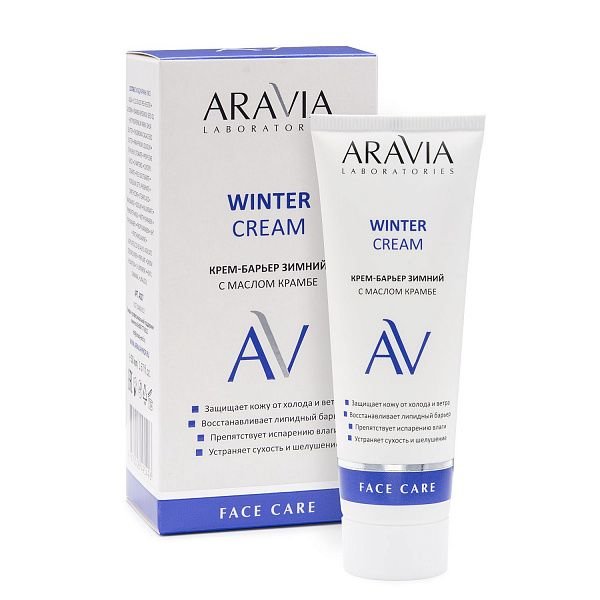 Крем-барьер зимний c маслом крамбе Winter Cream, "ARAVIA Laboratories", 50 мл