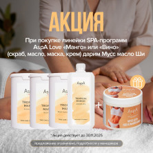 Скраб сахарный для тела Манго AspA Love, 1 кг.