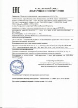 Кокосовое нерафинированное масло холодного отжима Baraka, 5 л.