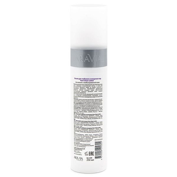 Лосьон для глубокого очищения пор Pore-Clean Lotion, "ARAVIA Professional" , 250 мл.
