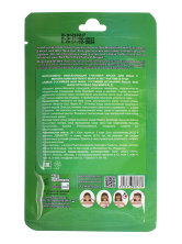 Интенсивно увлажняющая грязевая маска для лица с минералами Мертвого моря и экстрактом огурца Juman, 50 гр.