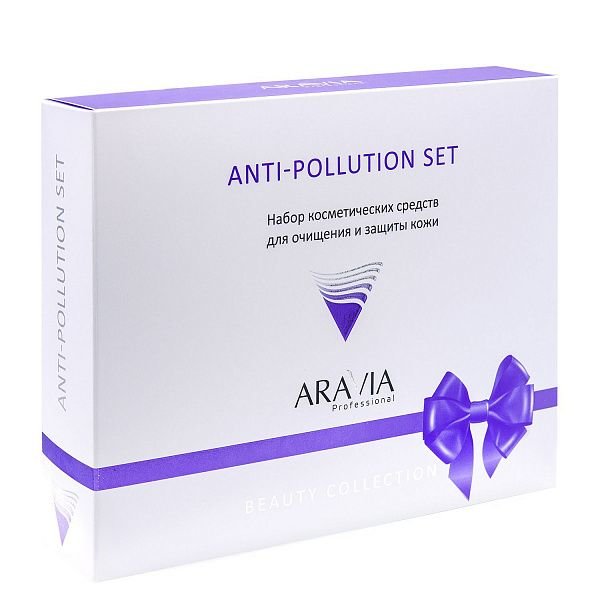 Набор для очищения и защиты кожи Anti-pollution Set, "ARAVIA Professional", 1 шт.