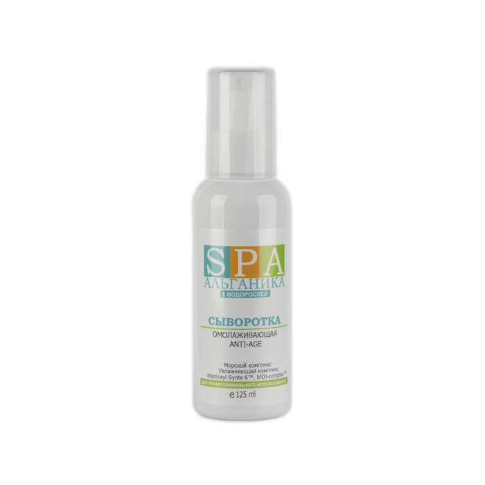 Сыворотка омолаживающая Anti-Age SPA Альганика, 125 мл