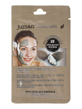 Увлажняющая грязевая маска для лица с минералами Мертвого моря и маслом Ши Juman, 50 гр.