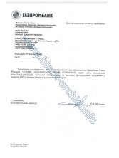 Респиратор (8102 FFP2) 3M, 1 шт.