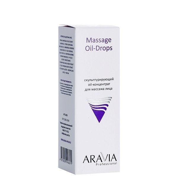 Скульптурирующий oil-концентрат для массажа лица Massage Oil-Drops, ARAVIA Professional, 50 мл