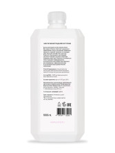 Масло виноградной косточки, рафинированное AspA Love, 1 л.