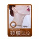 Тканевая маска для шеи
