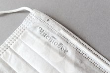 Маска трехслойная на резинках (белый) Чистовье, 100 шт.