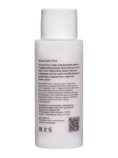 Лосьон для тела Манго AspA Love 30 мл