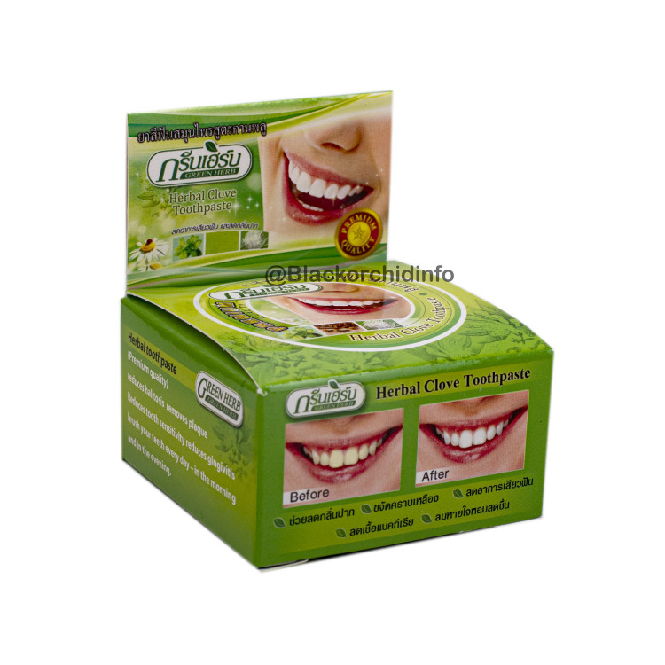 Растительная зубная паста Green Herb, 25 гр. 