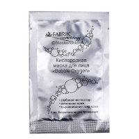Кислородная пузырьковая маска «Bubble Oxygen»