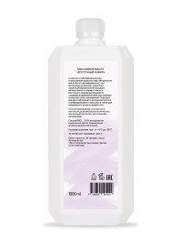  AspA Love Массажное масло Восточный Инжир (на миндальном масле), 1 л 