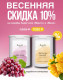 Скраб сахарно - соляной для тела Вино AspA Love, 1 кг.