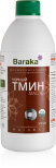 Масло черного тмина индийские семена (пластик) Baraka, 500 мл.